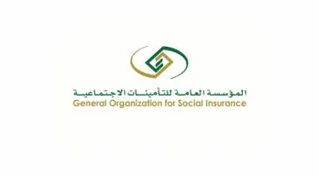 موعد نزول رواتب المتقاعدين لهذا الشهر وأهم تفاصيل المواعيد الجديدة