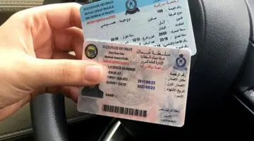 طريقة تسديد رسوم تجديد المركبات شرطة عمان 2024.. وأسعار تجديد المركبات
