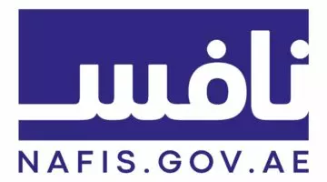 بالتفاصيل.. خطوات التسجيل في برنامج نافس الإمارات للحصول على عمل 2024 وأهم الشروط