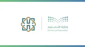 التعليم تعلن متى بداية التقويم الدراسي 1446 للطلاب