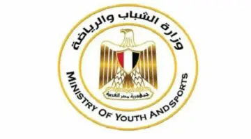 شوف الفرصة الذهبية دي.. الوظائف الشاغرة في وزارة الشباب برواتب مجزية