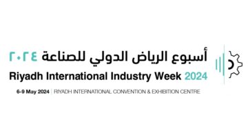 تعرف على موعد انطلاق أسبوع الرياض الدولي للصناعة