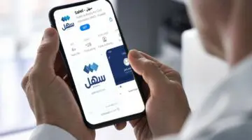 القوى العاملة بالكويت تعلن عن إضافة خدمة تحديث بيانات العمالة الوطنية إلى خدمات تطبيق سهل