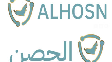 ما هو رابط تنزيل تطبيق الحصن الإماراتي للآيفون والأندرويد وكيفية حل مشكلة تعطل التطبيق