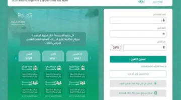 كيفية الاستعلام عن نتائج الطلاب باستخدام رقم الهوية من خلال منصة نور 1445