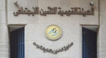 لو بتفكر فى المعاش.. اعرف حالات الاستحقاق فى القانون ومدة الاشتراك فى التأمين – الجريدة