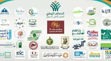 دعم الفئات الأكثر احتياجا.. التحالف الوطنى يستمر فى تقديم خدماته بالمحافظات – الجريدة