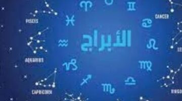 برج الدلو .. حظك اليوم الأحد 26 يناير 2025 : راقب أهدافك الادخارية – الجريدة
