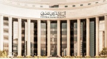 أفضل شهادات الادخار في مصر قبل تخفيض الفائدة.