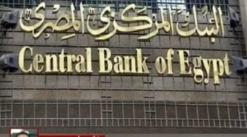 أعلى عائد شهادات في البنوك اليوم: تفاصيل لا تفوتك للحصول على الأفضل