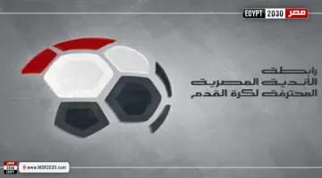 عاجل | رابطة الأندية تُعلن عقوبات الجولة الـ 7 ببطولة دوري نايل | الرياضة – الجريدة