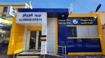 التسجيل في مسابقة توظيف البريد بالجزائر واهم الشروط المطلوبة
