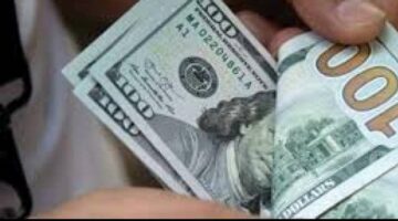 تراجع مفاجئ للدولار أمام الجنيه في 10 بنوك بنهاية تعاملات الأحد! – الجريدة