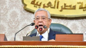 البرلمان يُقر المواد المنظمة لتنفيذ العقوبات المقيدة للحرية “الحبس” – الجريدة