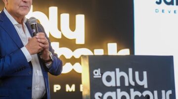 الأهلي صبور تستعرض نجاحاتها في 2024 وتعلن عن خططها التوسعية في 2025 – الجريدة