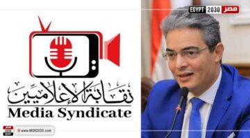 في اليوم العالمي للراديو.. نقيب الإعلاميين يشيد بدور الإذاعة في توعية المجتمع المصري | الأخبار – الجريدة