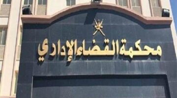 القضاء الإداري يحسم الجدل حول استبعاد درجات اللغة الأجنبية الثانية في الثانوية العامة – الجريدة