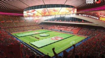 شعار الزمالك يظهر في تصميم ستاد الأهلي الجديد .. صور – الجريدة
