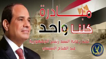 بمناسبة شهر رمضان .. “الداخلية” توفير السلع للمواطنين بأسعار مخفضة – الجريدة
