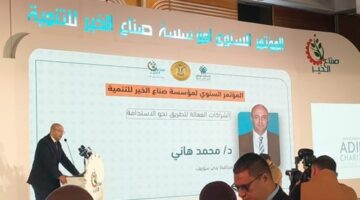 إطلاق اول وأكبر مبادرة تستهدف التمكين الاقتصادي لمليون مواطن مصري – الجريدة