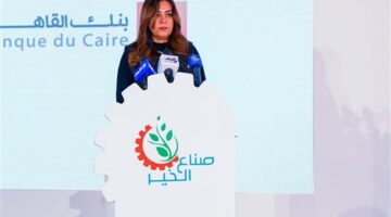 وزيرة التنمية المحلية تشهد المؤتمر السنوي لمؤسسة صناع الخير للتنمية – الجريدة