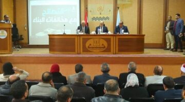 محافظ كفر الشيخ يعقد اجتماعا لمتابعة موقف منظومة الرصد اليومي للمتغيرات المكانية – الجريدة