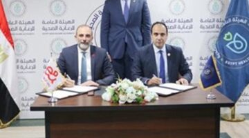 هيئة الرعاية الصحية تتعاون مع «اتصالات مصر» لتطوير الخدمات الطبية – الجريدة