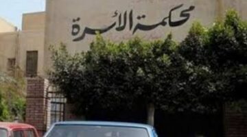 «بهدلني أنا وأختي وكان هيموتني وعاوزة حقي» – الجريدة