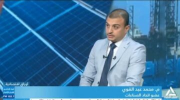 رئيس شركة TCS ميتلز يؤكد أهمية التيسيرات الجمركية والإدارية ومبدأ صفر جمارك لجذب استثمارات تصنيع السيارات | اقتصاد – الجريدة
