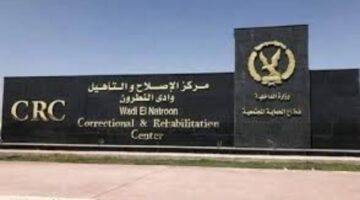 زيارتان استثنائيتان لنزلاء مراكز الإصلاح والتأهيل – الجريدة