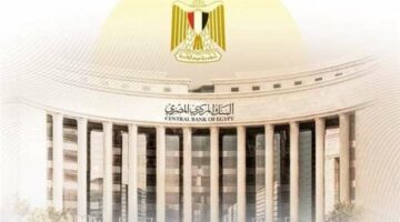 أعلى عائد على شهادات الإدخار في مصر.. تعرف على قرارات البنك المركزي وتأثيرها على الاستثمار – الجريدة