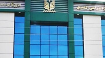 قوافل الخير ومُساهمة مجتمعية من البنك الزراعي للأسر الأولى بالرعاية بالسويس – الجريدة