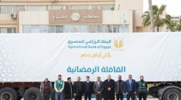 1000 كرتونة مواد غذائية.. مطروح تستقبل قافلة رمضانية مهداة من البنك الزراعي المصري – الجريدة