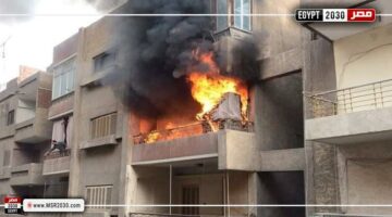 حريق هائل داخل شقة سكنية بالمعادي | الحوادث – الجريدة