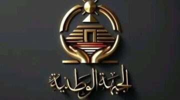 الجبهة الوطنية يواصل اختيار أمناء الأمانات المركزية.. القائمة تضم ربيع وأبو علي وعلام والعدل وشاهين وحسام الدين – الجريدة