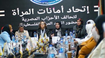 تحالف الأحزاب المصرية يستضيف اتحاد المرأة الفلسطينية..ويؤكد رفضه للتهجير ودعم القيادة السياسية – الجريدة