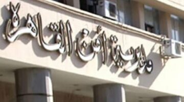 أمن القاهرة يضبط 4 اعتدوا بالضرب على عامل بمحل دواجن فى السيدة زينب – الجريدة
