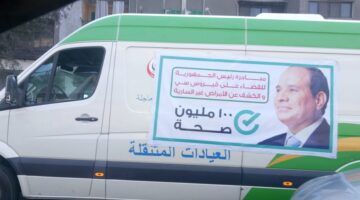 المبادرات الصحية عليها إشراف إلكتروني شامل لضمان الرقابة واستفادة المواطن – الجريدة