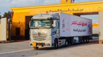 صندوق تحيا مصر يطلق قافلة مساعدات إنسانية للأشقاء الفلسطينيين فى غزة الأحد – الجريدة