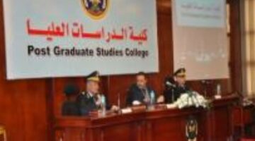 أكاديمية الشرطة تنظم ندوة دينية تثقيفية بمناسبة ليلة النصف من شعبان وقرب حلول شهر رمضان – الجريدة