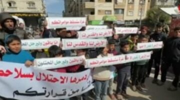 «صرخة فلسطينية في وجه ترامب».. وقفة احتجاجية بالنصيرات في غزة ضد مخطط التهجير – الجريدة
