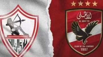 قمة الأهلي والزمالك.. “تذكرتي” تعلن فتح باب الحجز لمباريات الجولة الـ15 – الجريدة