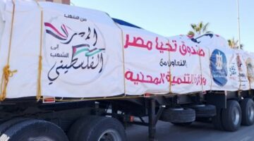 تضم 460 شاحنة تقل 7200 طن .. طلائع قافلة تحيا مصر الموجهة لغزة تصل المنطقة اللوجستية برفح – الجريدة
