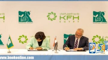 بنك بيت التمويل الكويتي – مصر يشارك في مبادرة «حملة إفطار صائم» بالتعاون مع مؤسسة مصر الخير | بنوك أون لاين – الجريدة