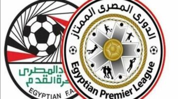 موعد انطلاق مباريات الجولة 12 من الدوري المصري – الجريدة