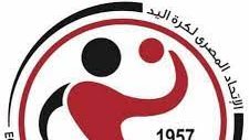 صالة حسن مصطفى تستضيف مباراتي سوبر اليد.. وتعديل موعد مواجهة السيدات – الجريدة