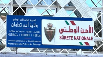 أمن تطوان يوقف شخصين بسبب شبكة مخدرات – الجريدة