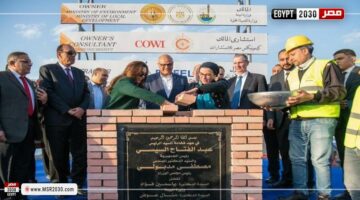 وزيرتا البيئة والتنمية المحلية ومحافظ القليوبية يضعون حجر الأساس للمحطة الوسيطة بالمرصفة | الأخبار – الجريدة
