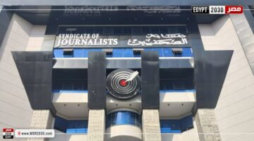 «تكافل الصحفيين»: البدء في تطبيق الميزة التكافلية الجديدة وصرف الزيادات الثلاثاء القادم | الأخبار – الجريدة