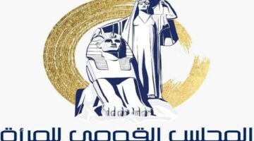 لجنة التدريب بالقومي للمرأة تعقد اجتماعها الأول وتناقش خطتها المستقبلية – الجريدة
